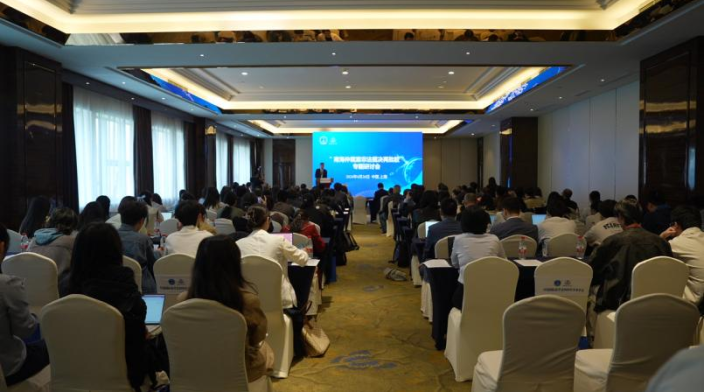 Seminar Held in Shanghai to Reject the Illegal South China Sea Arbitration Award, Experts Advise Improving Legal Narrative on the SCS