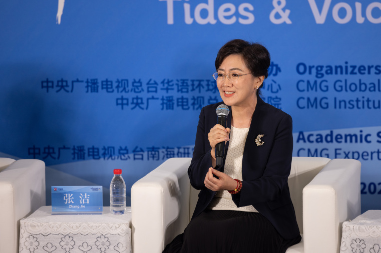 “一张废纸”为何无法改变南海和平稳定大局？这场沙龙告诉你……