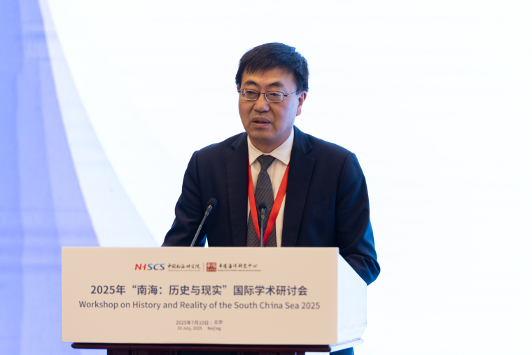 “南海：历史与现实”国际学术研讨会在京举行  中外专家呼吁共同维护南海和平稳定_fororder_2.中国历史研究院副院长、中国社会科学院学部委员李国强发表主旨演讲。