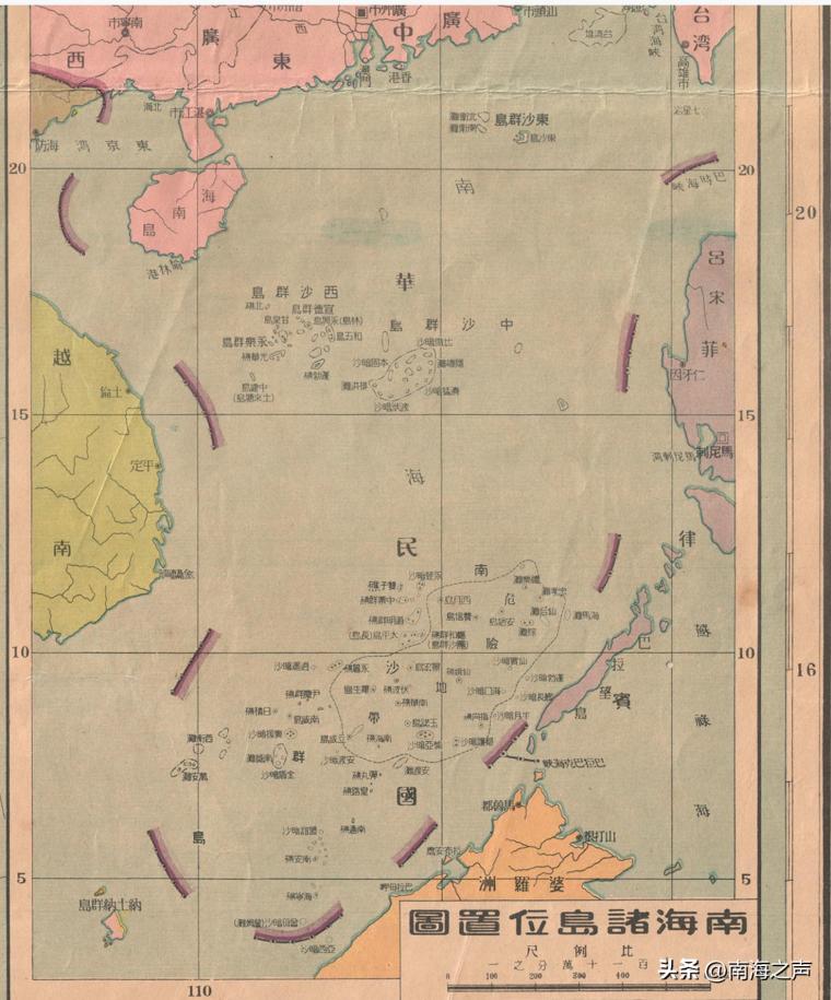 The Truth About the South China Sea: Did China Only Start to Claim Sovereignty Over the Nanhai Zhudao in 1947? History Tells a Different Story