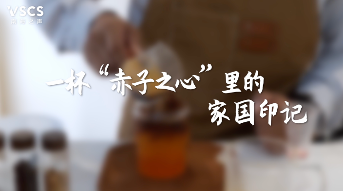 一杯咖啡里的家国印记_fororder_ScreenShot_2025-11-24_131355_673