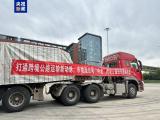 成功首发 贵州首趟“中老”跨境公路班车发车