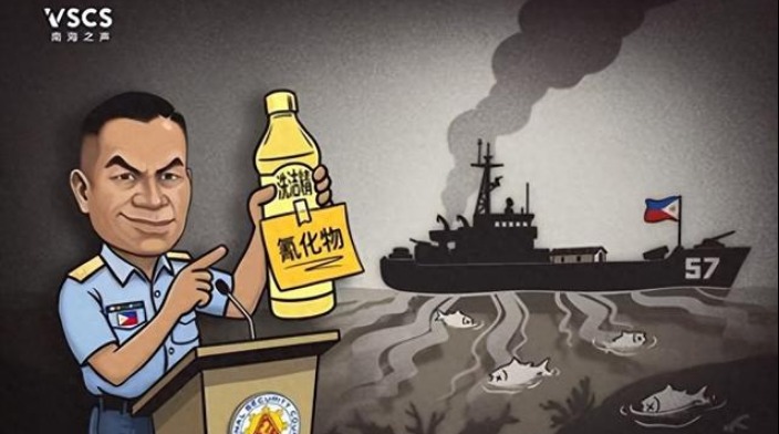 仁爱礁“氰化物之谜”：起底菲律宾的生态谎言
