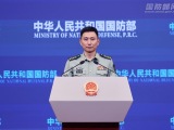 第四届中国—东盟防务智库交流活动将在昆明举行