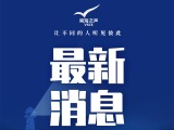 习近平会见新加坡总理黄循财