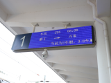 中老铁路磨丁至万象城际列车首发