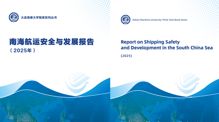 South China Sea Shipping Revealed by Big Data: The “Golden Artery” Linking the World