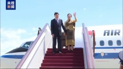 老挝人革党中央总书记、国家主席通伦抵达北京_fororder_IMG_4534