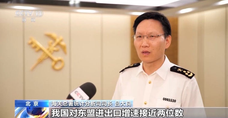 我国对东盟进出口连续18个月保持增长_fororder_IMG_6202