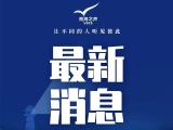 习近平将会见柬埔寨人民党主席、参议院主席洪森
