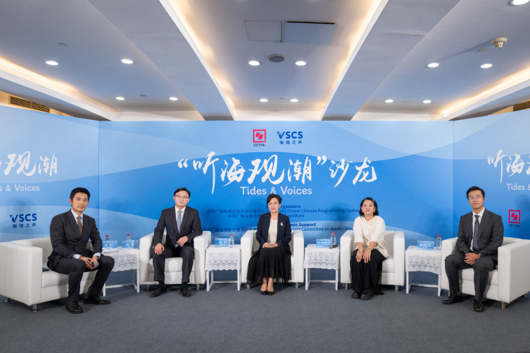 “一张废纸”为何无法改变南海和平稳定大局？这场沙龙告诉你……_fororder_02