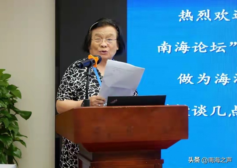 聚焦战后国际秩序与南海维权新挑战 2025年度南海论坛在南京举行_fororder_IMG_8548