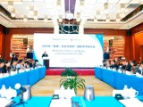 “南海：历史与现实”国际学术研讨会在北京举行