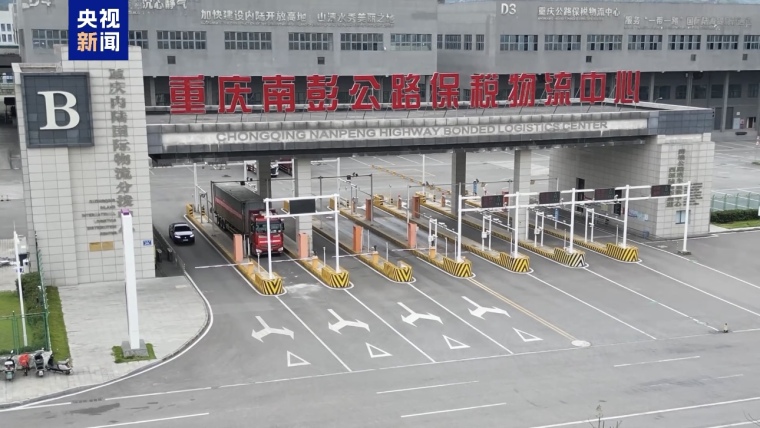 西部陆海新通道跨境公路班车年度开行量突破1万车次_fororder_IMG_6465
