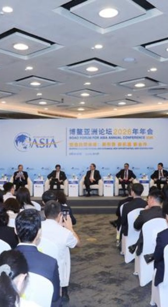 世界变局之下，中外学者汇聚博鳌共商南海未来