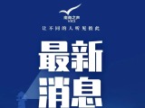 中国驻菲使馆：深感震惊！要求全面调查