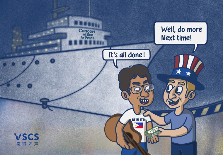 Behind the "Sea Concert": A South China Sea Trap Conspired by the United States and the Philippines_fororder_WechatIMG28