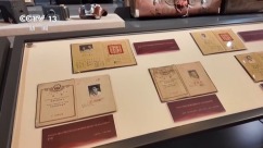 讲述侨界家国情怀 400多件珍贵文物亮相侨联七十载主题展