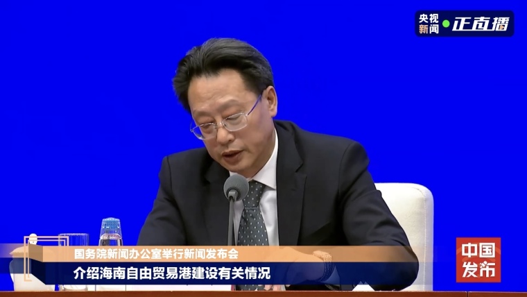 海南自贸港封关将于今年12月18日正式启动_fororder_IMG_4363