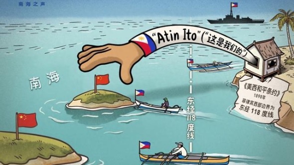 真假“渔民”：起底菲律宾“新渔民英雄计划”
