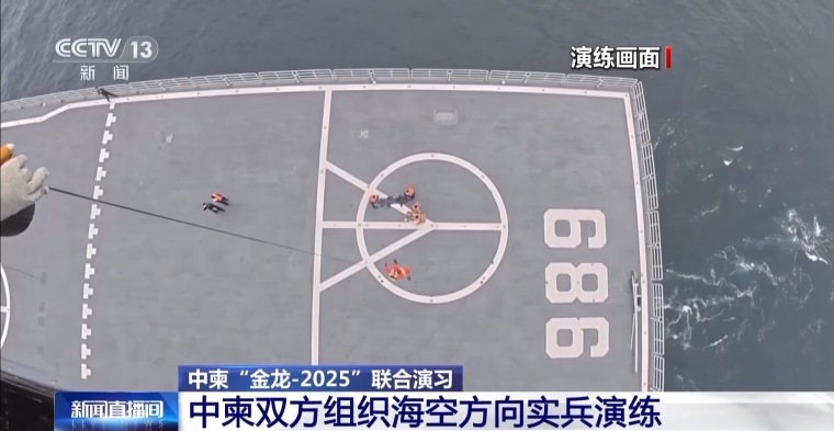 中柬“金龙”系列联演开展首次海空联合实兵演练 直击现场→_fororder_IMG_1463