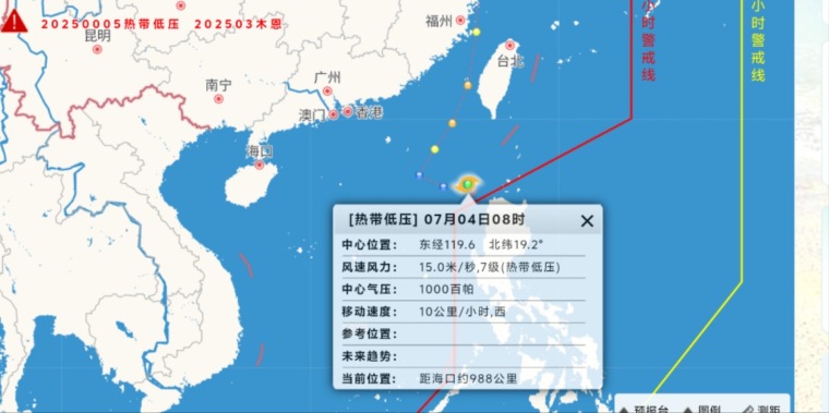 南海热带低压生成 将加强为今年第4号台风_fororder_IMG_2868