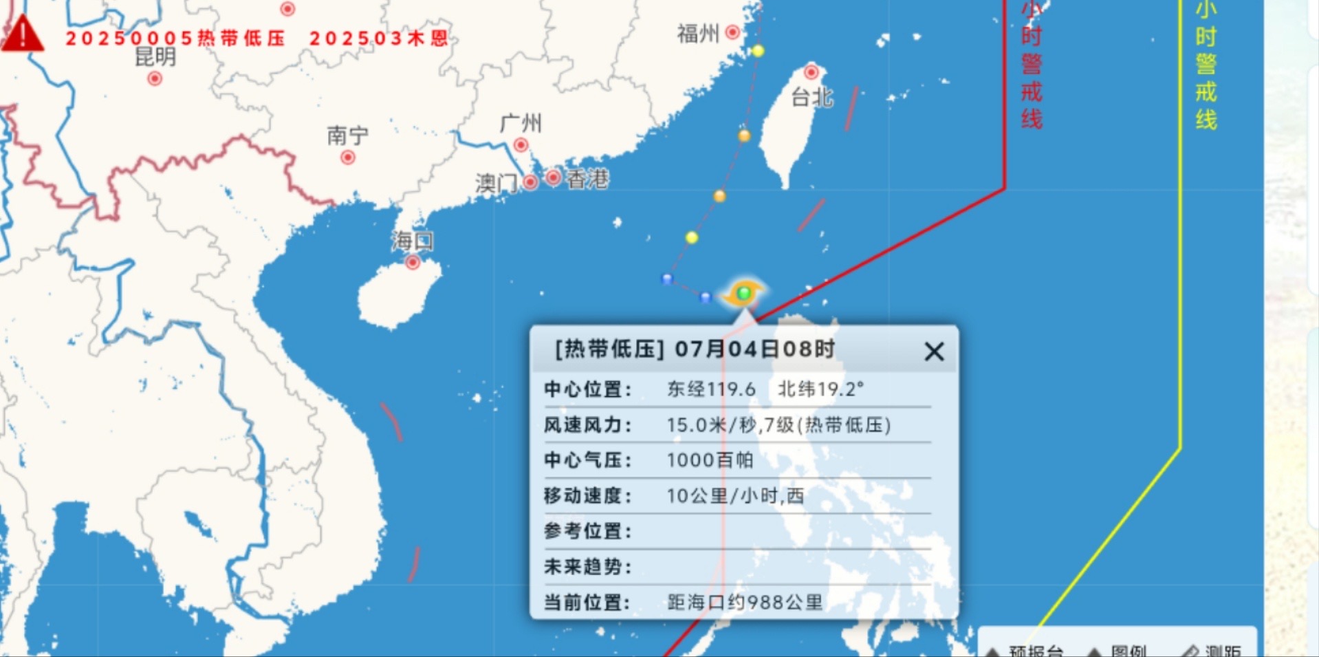 南海热带低压生成 将加强为今年第4号台风_fororder_IMG_2868