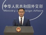 外交部：中方愿同印尼一道做好雅万高铁高质量运营