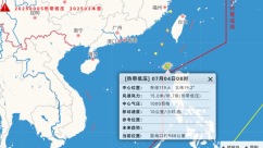 南海热带低压生成 将加强为今年第4号台风