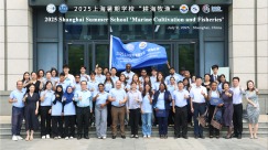 耕海牧渔 共创未来——多国学子探寻绿色渔业“中国方案”