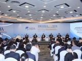 世界变局之下，中外学者汇聚博鳌共商南海未来