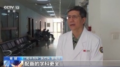 中老“和平列车-2026”医疗活动开诊