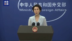 缅甸外长将访华 外交部：推动中缅命运共同体建设取得更多务实成果_fororder_IMG_4523