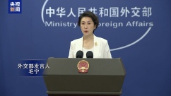 外交部：中国海警依法依规采取处置措施 正当合理_fororder__cgi-bin_mmwebwx-bin_webwxgetmsgimg__&MsgID=2339685136552890481&skey=@crypt_10502e1f_79c0d61b8afd622102a43ab66cbd7cb5&mmweb_appid=wx_webfilehelper