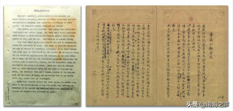 The Truth About the South China Sea: 80 Years After WWII — The Construction and Disruption of Order in the South China Sea_fororder_0e1b003c190a40beafb3a0577e4c31b0~tplv-tt-origin-web_gif