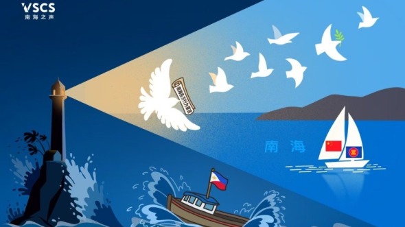 南海漫评：祸乱与和平_fororder_ee7a39fa425140a1bb5d90d99a3cfa65.1874x1280.760x2147483647