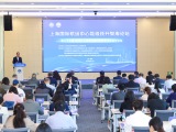 上海港集装箱吞吐量连续16年世界第一 专家齐聚擘画上海国际航运中心新未来
