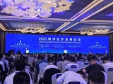 海洋强国建设扎实推进 2025中国海洋发展指数报告发布