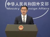 外交部回应福建舰通过台湾海峡 符合中国国内法和国际法