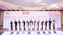 Guangxi FTZ strengthens global ties, creates new opportunities with ASEAN