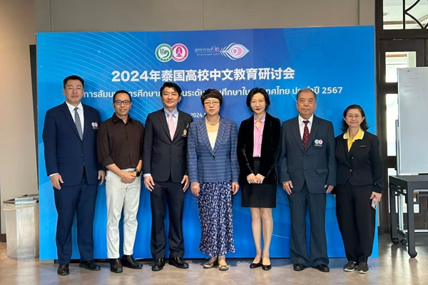 【全景南海】师心筑桥——傅增有与中泰五十年_fororder_微信图片_20250819213935_94_10