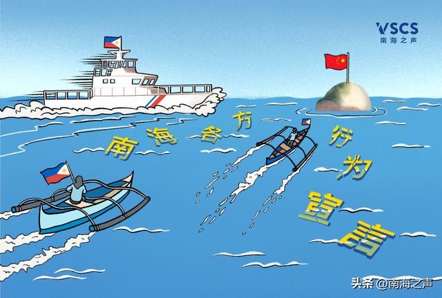 孤注一掷：菲律宾南海激进侵权“常态化”？_fororder_IMG_1399