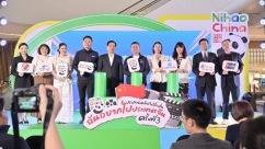 中国文化闪耀泰国 中国旅游日主题嘉年华在曼谷举办