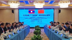 中国和老挝就中老铁路“一地两检”便利通关安排举行磋商