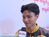 中缅武术交流展演活动在仰光举行