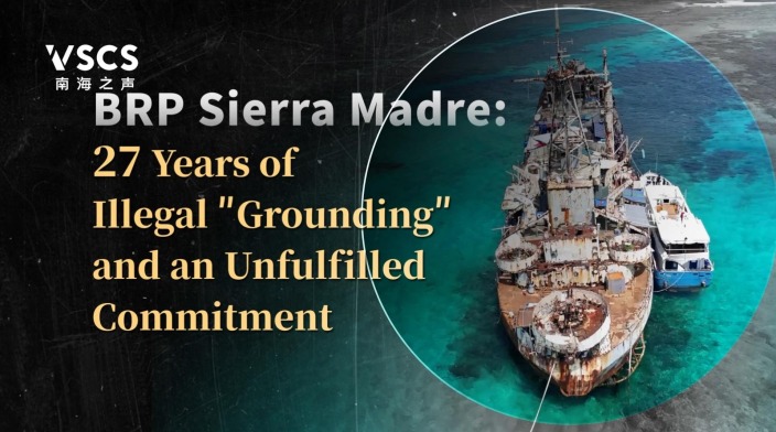 "Sierra Madre" 27 Years of Illegal Grounding and Unkept Promises_fororder_0929英文 起底“坐滩”船只放赖套路 单logo.mp4_20260930_203752345