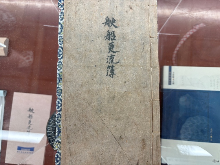 以史为证！“台湾光复与南海诸岛收复主题展”在南京大学举行
