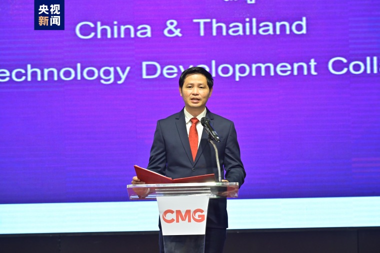 “中国新时代深化改革的世界机遇”全球对话会泰国专场在曼谷举行_fororder_IMG_0079