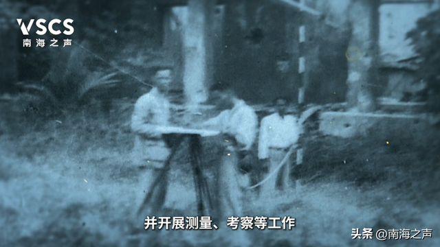 归途：西沙和南沙群岛收复记_fororder_微信图片_20260106155658