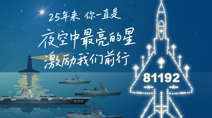 81192，夜空中最亮的星_fororder_656b116d8mee48becbf9d7df0877d0b1